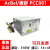 14针电源310W FSP310-40PA全新康舒PCC001通用于PCB005 【310W】14针 PCC001