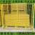 车间隔离网可移动护栏网工厂仓库隔断隔离快递分隔铁丝网金属围栏 高1.2*2米长 一网+一柱