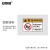 安赛瑞 机械设备标识 安全警告标示警示贴PVC 40x100cm 打磨时必须配戴护目镜 1H00323
