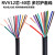 控制电缆铜芯RVV12 14 16 20 24芯30芯40芯0.3/0.50.75平方信号线 RVV-24*1平方白色1米价