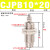 针型气缸带外螺纹微型单动压回式迷你小气缸CJPB4 6 CJPS10 15 CJPB10*20 带螺纹