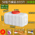 方形塑料水箱家用蓄水桶卧式储水用大号储水桶大容量存水塔储水罐 特厚装水95斤卧方桶抗老化款