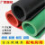 定制适用高压绝缘垫配电房黑色防滑绝缘橡胶垫橡胶皮橡胶板绝缘胶垫10kv绿 绿色红色5mm厚1*5米