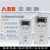 变频器ACS550系列1.1kw~160kw恒压供水变频器三相380v ACS550-01-087A-4/45.0KW