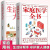 家庭医生百科全书 家庭医学全书 百科知识医学 中医保健 中医养生书籍 健康书籍家庭医学常识家庭急救手册健康健康知识解读家庭急诊健康百科自救书百科全书 家庭医学全书+生活禁忌大全 【正版】