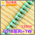 0510-223K 22mH 22毫亨 色环电感 1W 10% 红红橙银插件色码电感 0510-22mH 拍1件=50个