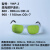 800-1100nm激光防护眼镜激光焊接手持激光焊激光雕刻激光护 黑白色