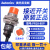 星舵Autonics接近开关PR18-8DP/DN2传感器PR18-8AO/AC PR18-8DN2 三线NPN常闭