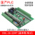 FX3U-32MT国产PLC工控板控制器4轴200K脉冲2轴100K输出PLC板 32MT无时钟