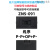 指纹锁电池密码锁电子锁智能门专用锂电池可充电7.4伏通用大容量 P-P+ O P+P- (4200mAh)送充电线