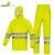 代尔塔 分体式雨衣套装407400 反光条荧光款  黄色 S