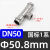 定制不锈钢304内丝双卡压三通管件卫生级内螺纹环压三通水管配件d DN50*1