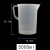 实验室双面刻度PP材质手柄设计耐冷耐热加厚塑料量杯刻度杯毫升杯计量杯 5000ml