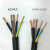 三相电线YZW耐油橡胶软电缆线234芯11.52.546平方户外铜电线三相四线 3x4+2*2.5平方