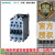 3TS2910-0XM0 西门子接触器 AC50HZ 220V 6A 2.2kW 3TS29100X