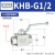 KHB型 德标 高压 液压球阀 KHB-G1/4 G3/8 G1/2 G3/4 G1 G KHB-G1/2