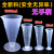 定制实验室透明塑料三角量杯烧杯50/250ml带刻度把手pp材质锥形测 塑料三角量杯三种一套 25+50+100