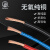 鹿色上海起帆电线WDZB-RYJ 0.5 1 2.5 4 6平单芯低烟无卤阻燃家用电缆 现货-红色WDZB-RYJ 软线 100米/ 2.5平方毫米