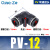气动件气管快速PV直角接头PV4 PV6 PV8 PV10 PV12 PV16 PV12