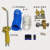 艾镁便携式焊具空调冰箱铜管制冷维修工具2升焊炬套装小型氧焊机 2L单用焊炬配件(2.5米)含减压+