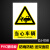 当心车辆出入注意行人小心车辆工厂安全警示牌高压危险标识牌配电 [PVC塑料板]当心车辆DJ-058 30x40cm