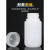 塑料试剂瓶 防漏 HDPE瓶PP瓶 耐酸碱耐高温 液体水样品瓶15 30 60 棕色250mlHDPE材质