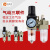 固德牌气动三联件 气动隔膜泵专用配件QDSLJ-A/B/C多型号可供选择 QDSLJ-A QBY3-10~15