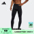 adidas速干舒适运动健身紧身裤男装阿迪达斯官方GL0452 黑色 L