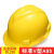 LZJVMSA梅思安V型防砸安全帽工地施工领导建筑工程头盔透气国标加厚男 红色ABS 一指键