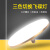 三色变光led灯泡E27螺口可调光飞碟灯家用室内光源超亮变色节能灯 土豪金 飞碟灯100瓦正白光) 其它 其它