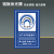 地下水环境监测井警示牌标志牌铝板反光牌禁止牌反光膜告示牌户外 铝板反光 60x90cm