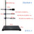 国标铁架台加厚自重4.0-4.6公斤滴定台方座实验支架配套烧瓶夹大 国标一杆一座80cm