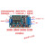 触发循环定时 延时电路开关 双MOS管控制板代替继电器模块 12 5V 带外壳