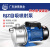BJZ不锈钢喷射泵射流自吸泵全自动井水抽水泵220/3 额定24方25米075KW/380VBJZ1