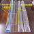 轩之准 种植山药神器模具槽专用的淮山铁棍棒立体浅生长引导1.2加 1.2米PVC超厚50丝50条耐用5年