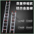 铝合金伸缩直梯子工程户外单梯折叠抽拉爬梯室外升降8米楼梯 4mm厚10米伸缩直梯(可伸到9.2米