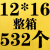 黄色牛皮纸气泡信封袋气泡袋防震快递包装泡沫膜气泡袋气泡膜定制 15*25+4cm整箱283个