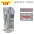 定制卡司顿耐高温手套500度工业电焊防烫隔热防护手套烧烤烘焙卡 NFFF15-45-米白色(长款) 均码