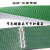 PVC草坪纹绿色轻型输送带  可定制尺寸流水线平皮带 防滑爬坡带 绿色草坪纹输送带