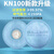 kn100重度防尘过滤棉滤芯防尘口罩防工业粉尘电焊煤矿井打磨 KN100【10对滤棉】