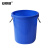 安赛瑞 大号塑料圆桶 大号圆形收纳桶 大容量水桶 食堂光盘环卫物业餐厨垃圾桶 50L 蓝色无盖24375