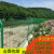 室外铁丝网防护网围栏栅栏户外双边丝护栏网公路钢丝网隔离 无框4.5mm粗1.8高*3.0米/1
