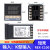 贝尔美 REX-C400-C700-C900 智能温控仪 温控器 恒温器 短壳C100【K型继电器输出】M*DA