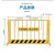 飞权 化防护栏 工地施工安全防护围栏 建筑工程临边隔离警示基坑护栏 1.2*2米/7.6KG/黑黄网格 一块价