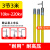 10kv高压拉闸杆35kv环氧树脂黄色令克棒4节6米绝缘操作拉杆绝缘棒加粗电力操作杆电工拉闸钩 φ32mm 3节3米