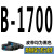 三角带B型1499-B2769橡胶工业空压机器电机传动带皮带B2200 灰色 B-1700 Li