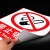 电标识贴纸禁止电动车入内上楼小区门口楼道内物业提示指示标牌贴 选择定制(ABS) 20x30cm