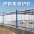 锌钢护栏围栏栅栏户外家用隔离栏杆厂区学校庭院镀锌围栏 1.5米高【一米单价】