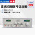 ZC1212BL ZC1316-20/60音频扫频信号发生器喇叭扬声器仪 ZC1316-60