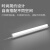 雷士照明（NVC） led灯管超亮T5灯管日光灯一体化灯管配支架整套 1.2米14W 暖白光 4000K